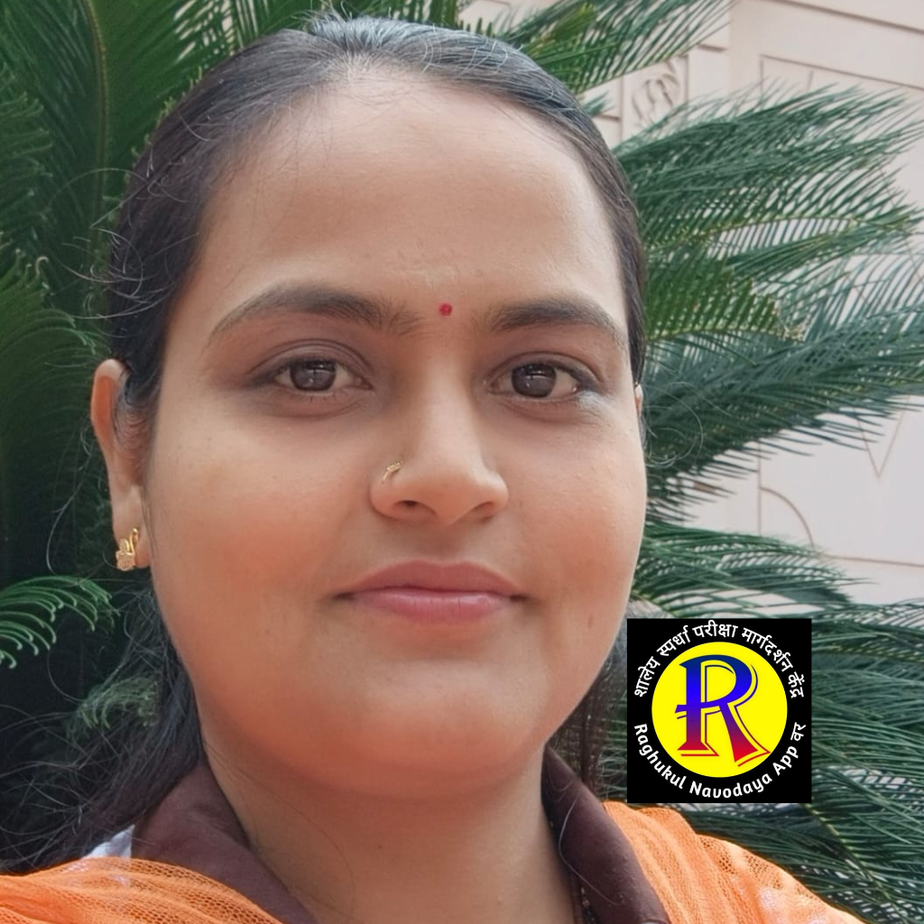 ashwini ghule madam Raghukul navodaya classes